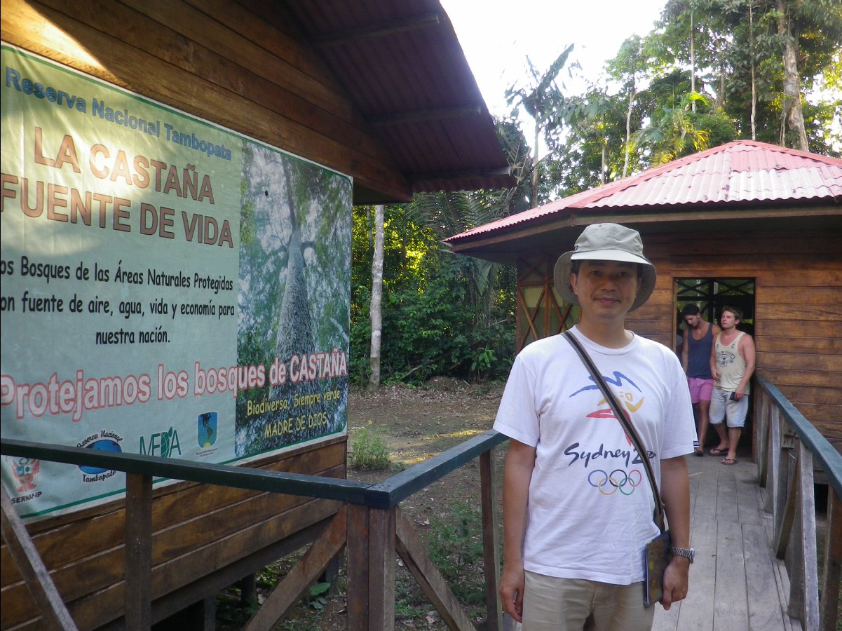 Amazon - Peru05